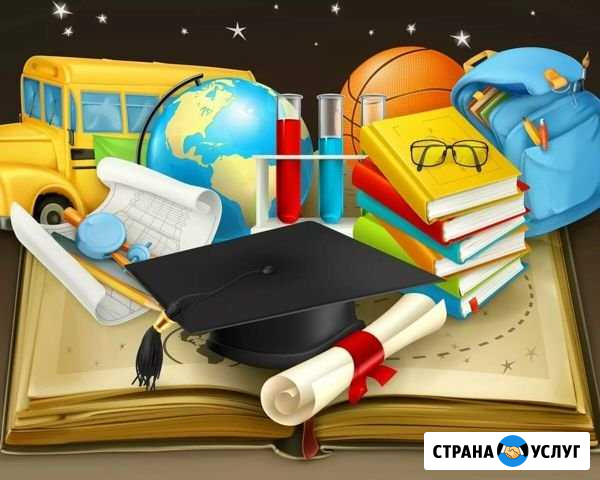 Репетиторство Волгоград - изображение 1