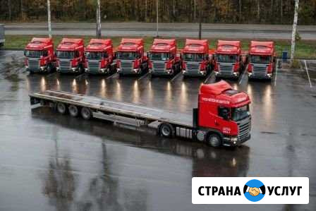 Перевозка негабаритного груза Ярково - изображение 1