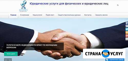 Создам сайт.В цену всё включено.Большой опыт Москва - изображение 1