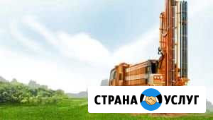 Бурение скважин Пятигорск - изображение 1