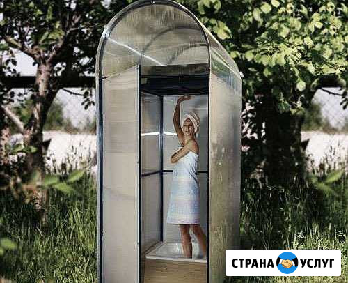 Садовая душевая кабина под ключ Кемерово - изображение 1