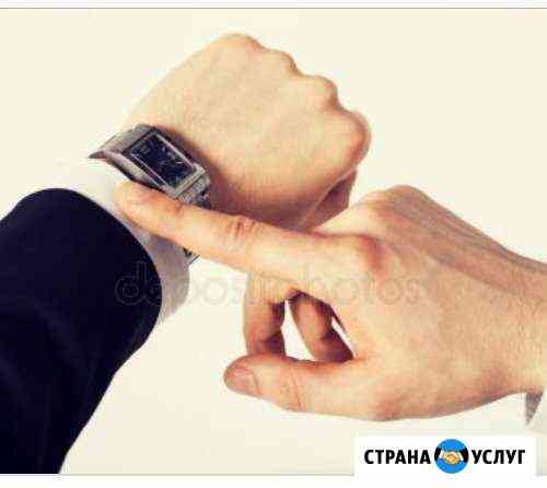 Мастер на час Новокузнецк