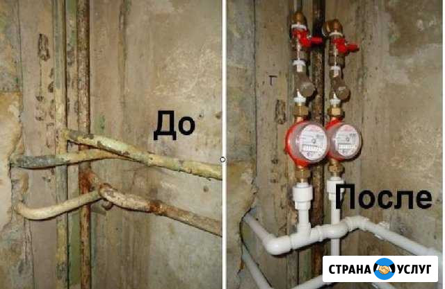 Сантехник Новоуральск - изображение 1