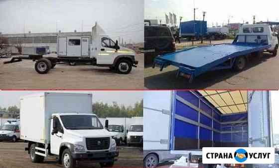 Регистрация изменений конструкции автомобилей и пр Москва