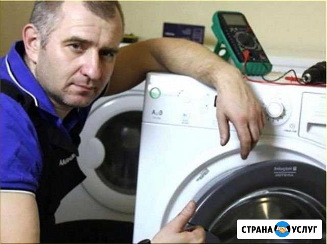 Ремонт стиральных машин, посудомоечных машин Воронеж - изображение 1