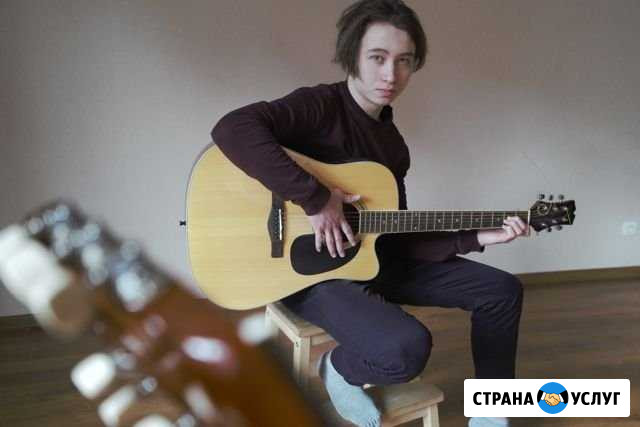 Уроки игры на гитаре для взрослых и детей/ Репетит Санкт-Петербург - изображение 1
