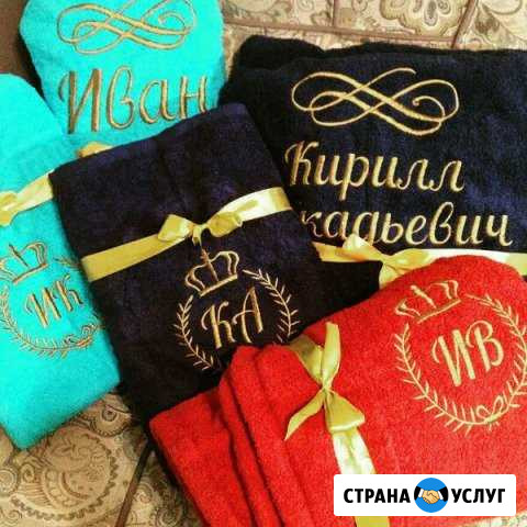 Халаты и полотенца с именной вышивкой Санкт-Петербург - изображение 1