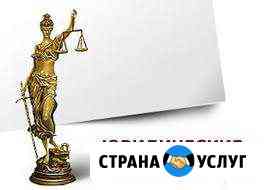 Юридические услуги оооПерспектива плюс Красный Сулин