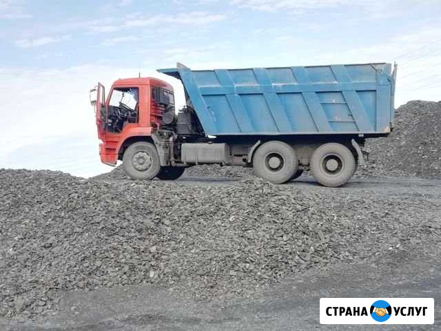 Услуги самосвалов от 1 до 25тонн Шахты - изображение 1
