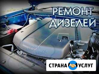 Шиномонтаж Ремонт авто Калуга - изображение 1