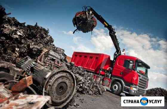 Вывоз металлолома Шахты