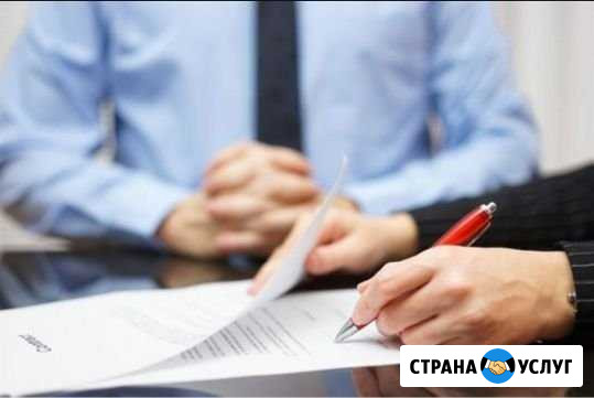 Недвижимость Новороссийск - изображение 1