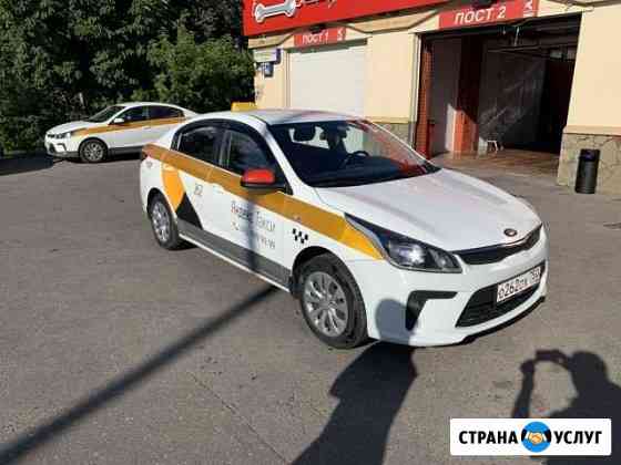 Аренда авто с выкупом Москва