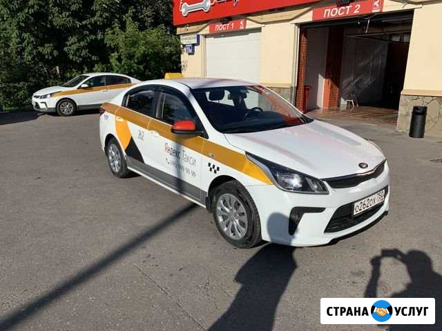 Аренда авто с выкупом Москва - изображение 1