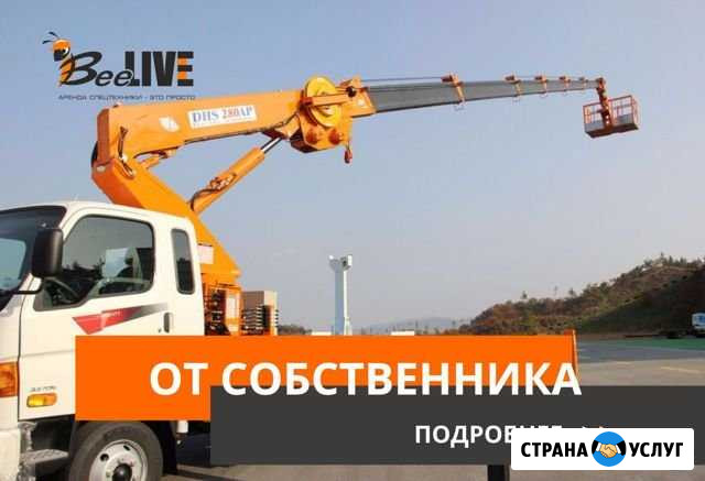 Аренда автовышки Воронеж - изображение 1