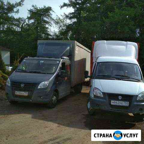 Грузоперевозки Москва