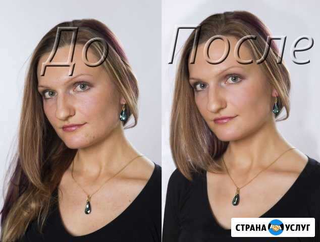 Редактирование, обработка, ретушь фотографий Москва - изображение 1