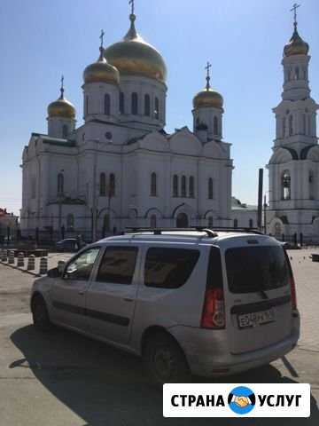 Маловоз Ростов-на-Дону - изображение 1