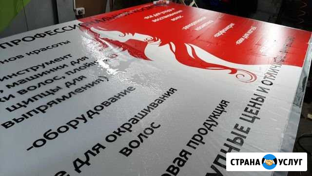 Оклейка окон, витрин и вывесок Ростов-на-Дону - изображение 1