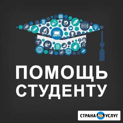 Репетитор по математике и химии Астрахань - изображение 1