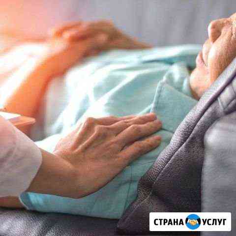 Сиделка Новошахтинск