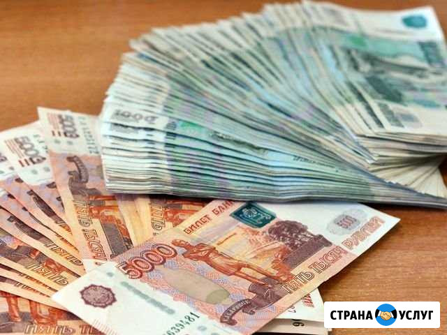 Срочный выкуп недвижимости Киров - изображение 1