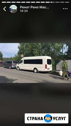 Аренда автобуса Уфа - изображение 1