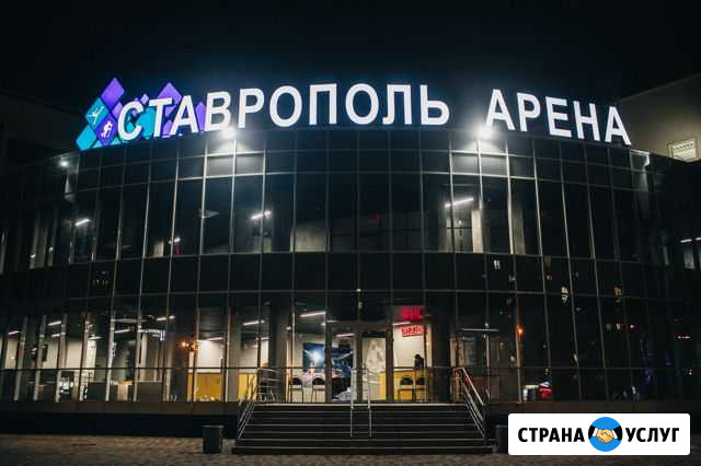 Наружные Вывески Ставрополь - изображение 1