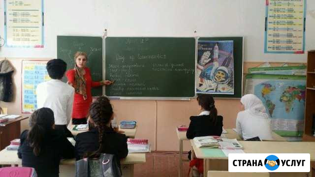 Репетитор по английскому языку для начинающих Махачкала - изображение 1