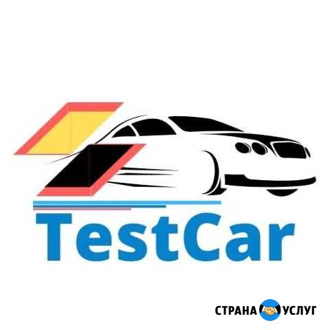 Автоэлектрик-Автозапуск-Автосигнализация-Музыка Волгоград - изображение 1