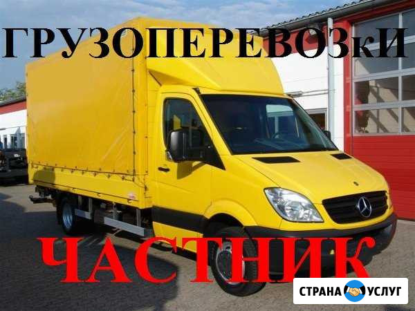 Грузоперевозки Санкт-Петербург - изображение 1