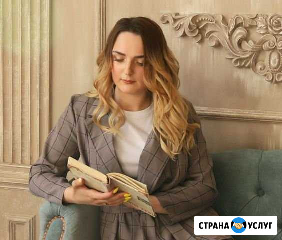 Психолог Томск - изображение 1