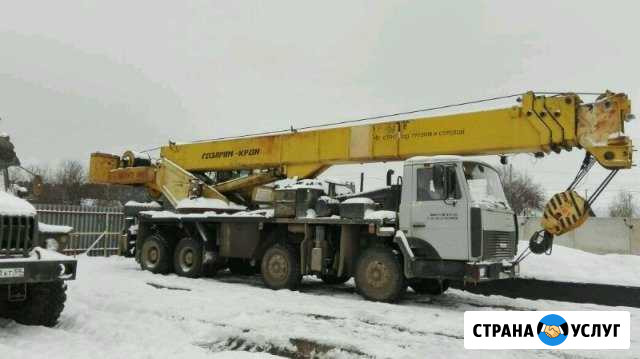 Автокран от 14 до 50 тонн Пермь - изображение 1