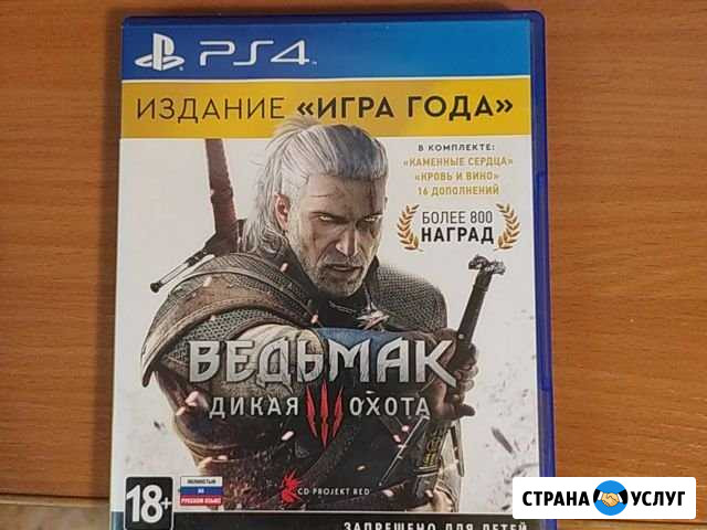 Аренда PlayStation 4 Красноярск - изображение 1