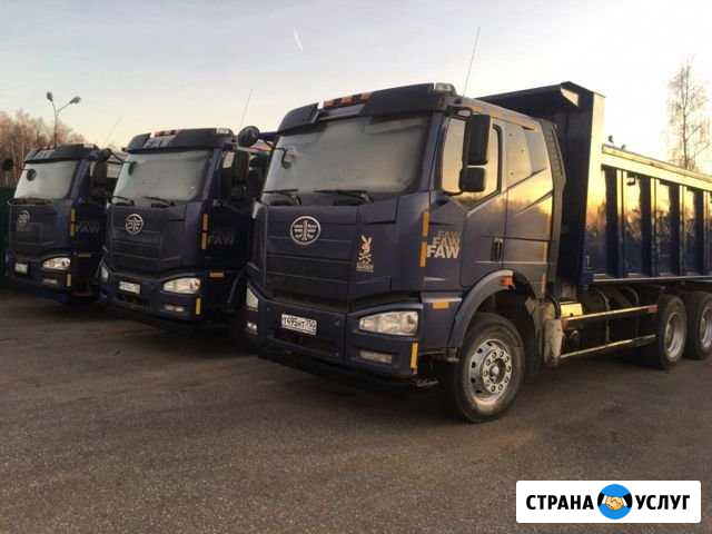 Услуги Самосвалов камаз китаец от 10 до 40 тонн Липецк - изображение 1
