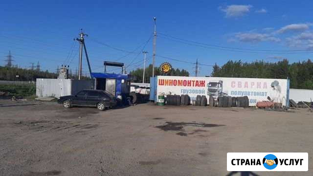 Грузовой, легковой шиномонтаж 24 часа Ревда - изображение 1