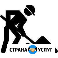 Землекопы Воронеж - изображение 1