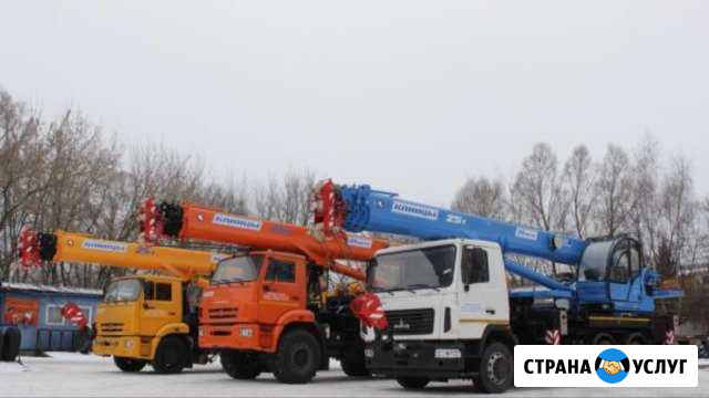 Краны 25-40т 35 м. Вышка18-22 Трактор Манипулятор Нижний Новгород - изображение 1
