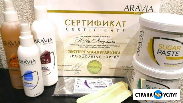 Шугаринг Раменское Раменское - изображение 1
