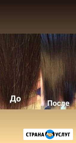Полировка волос, стрижка и прочее Ставрополь - изображение 1