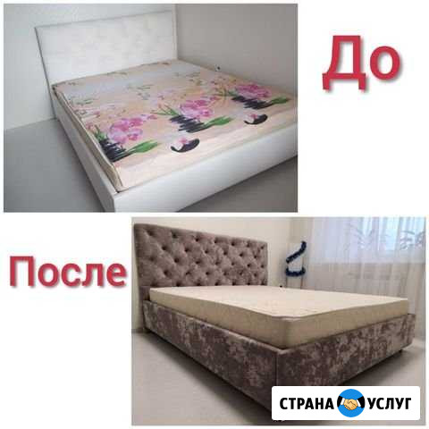 Перетяжка кроватей,стульев,диванов,пуфиков,кресел Сыктывкар - изображение 1