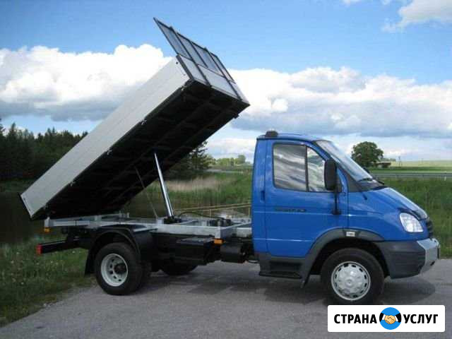 Газель Валдай Бычек самосвал переоборудование Челябинск - изображение 1