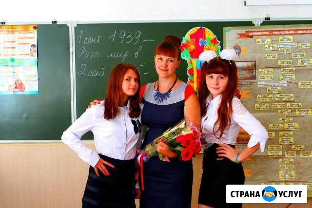 Репетиторство Чита - изображение 1