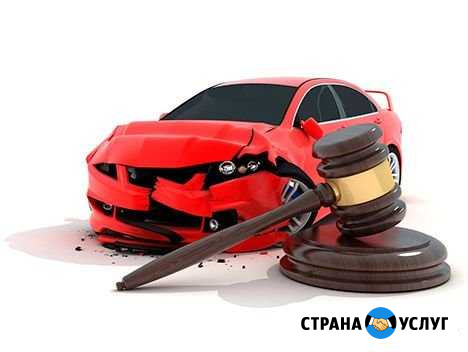 Автоюрист Черкесск - изображение 1
