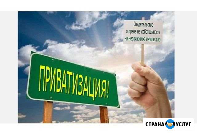 Юрист Нижневартовск - изображение 1