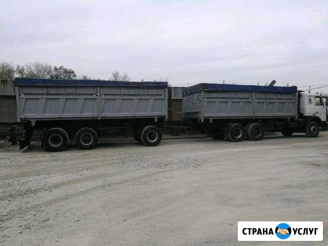 Услуги зерновоза маз самосвал с прицепом Курган - изображение 1