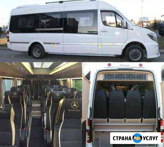 Аренда автобуса Mercedes Sprinter, Люкс (20мест) Сочи