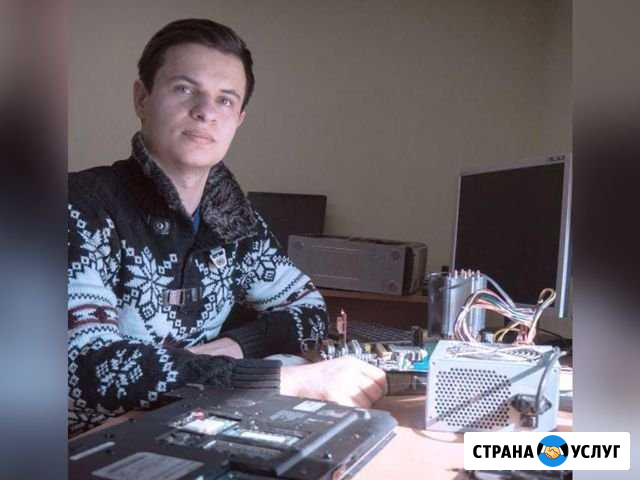 Ремонт Ноутбуков Ремонт Компьютеров Калининград - изображение 1
