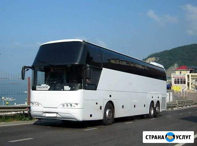Заказ автобуса перевозка пассажиров автобусом Воронеж - изображение 1