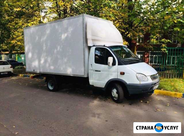 Переезды Грузчики Грузоперевозки Ростов-на-Дону - изображение 1
